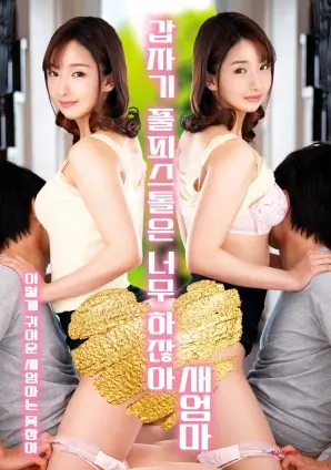 城中之城