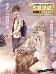 镖人·大漠篇
